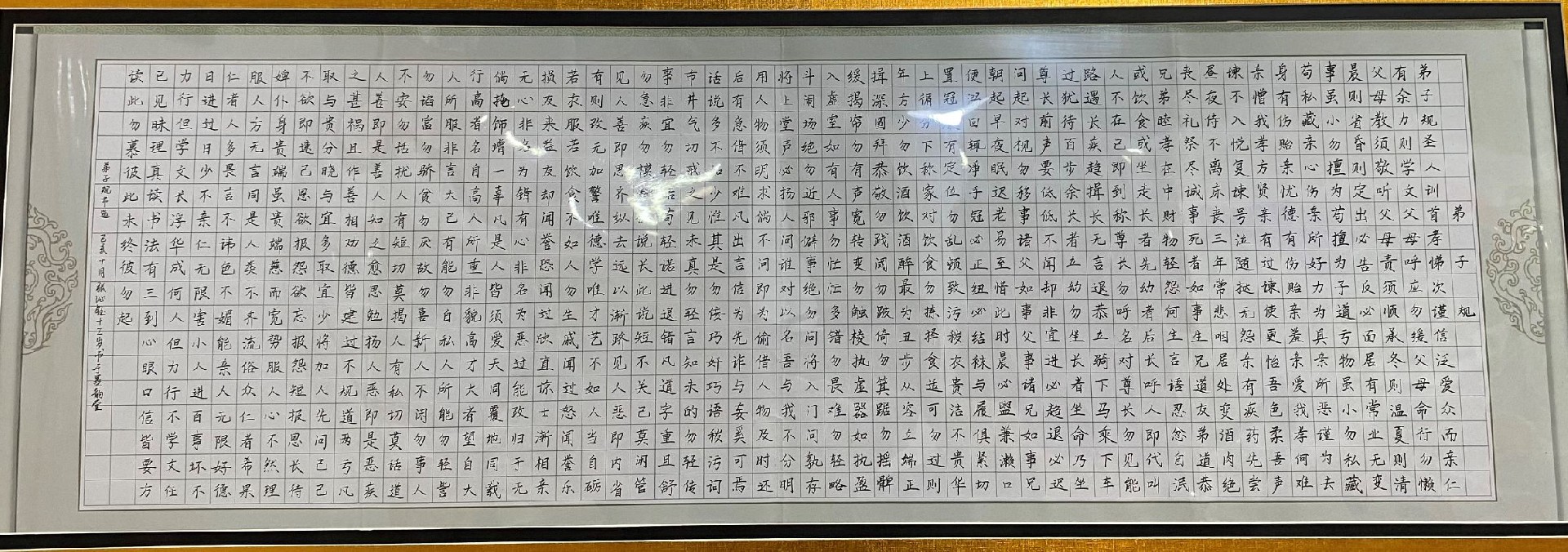 书法作品展示