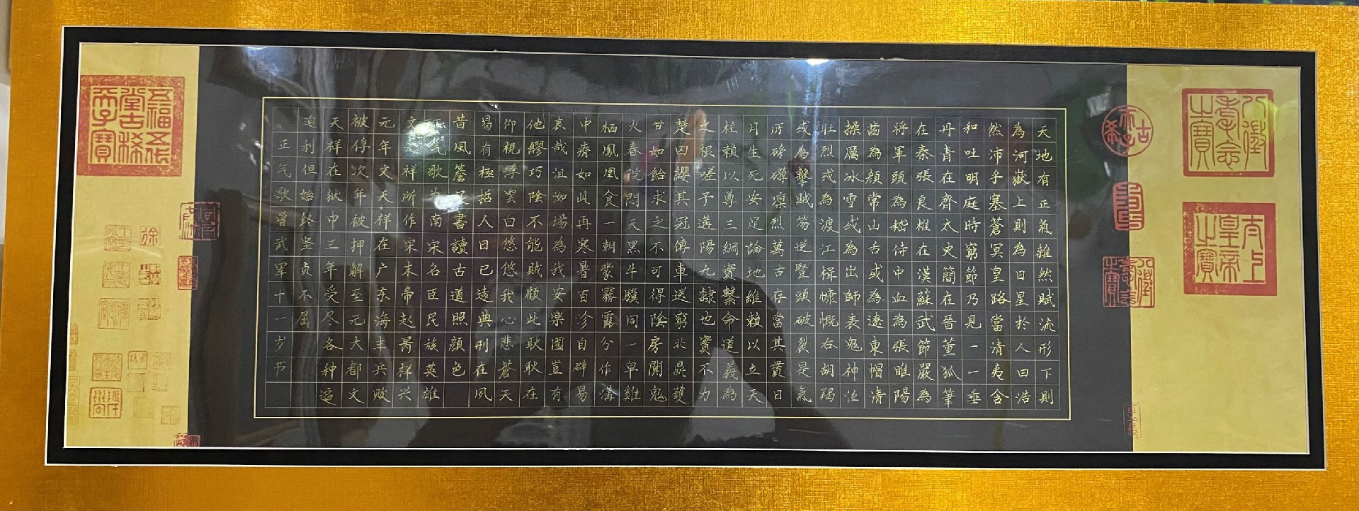 书法作品展示