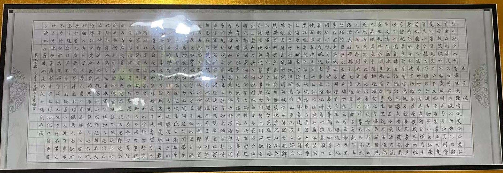 书法作品展示